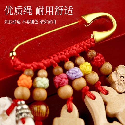 Jinshuitang Taishan straight hair baby pin peach wood baby fright sword children's amulet to suppress shock and prevent shock cinnabar pendant health and safety supreme version