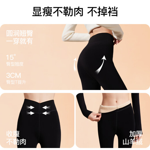 MiiOW cashmere leggings, long johns for women, thickened, warm, small, high waist, hip lifting, slimming, no trace inside, can be worn outside