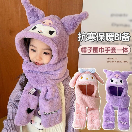 Winter cute children's hat, scarf and gloves, three-piece set for boys and girls, outdoor cold-proof and warm hat, pink Melody