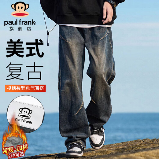 Paul Frank Jeans Men's American Autumn and Winter Loose Pants Men's Pleated Casual Pants Men's Pants Retro Blue 2XL