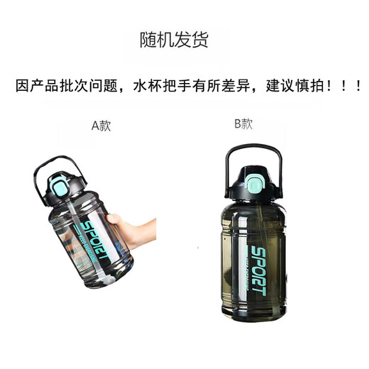 Wanjiaquan super large capacity water cup men's anti-fall and high temperature resistant space cup female student sports kettle portable tea making large cup