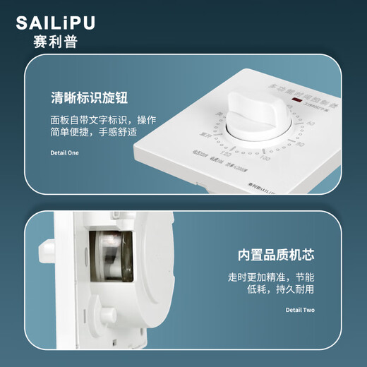 SAILiPU timer switch controller 86 type 220V mechanical countdown automatic power off water pump sterilization lamp multi-function timer panel concealed 120 minutes