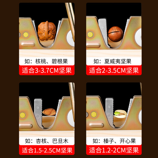 Niuxiang upgraded macadamia nut sheller stainless steel nut sheller multi-functional walnut clip for pecan nuts upgraded second generation nut opener large box