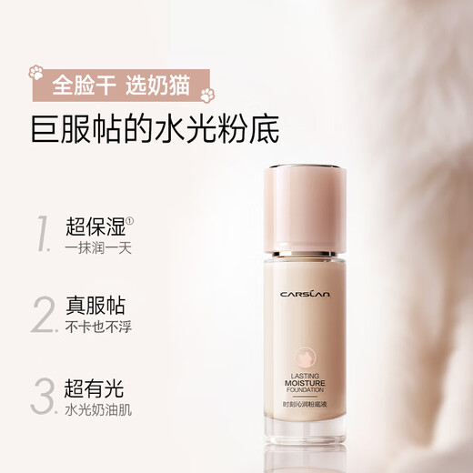 Набор косметики Carslan, аутентичный женский полный набор, подарочная коробка для макияжа, большой бренд, студенческий, для начинающих, на день рождения, новогодний подарок, любовь на всю жизнь