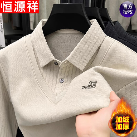 Hengyuanxiang plus velvet thickened one-piece velvet men's sweater winter fake two-piece shirt collar warm base sweater for men