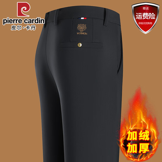 Pierre Cardin Casual Pants Men's Autumn and Winter 2025 New Velvet Thickened Men's Business Suit Pants No-Iron Straight Long Pants Navy (Spring and Autumn Thick Style) 33 (175/88A) 140-150Jin Jin equals 0.5 kg