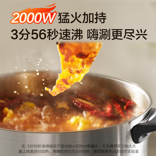 SUPOR 0-coated stainless steel electric hot pot split electric cooking pot hot pot special pot household multi-function electric hot pot 6L meat shabu-shabu pot H60YK182