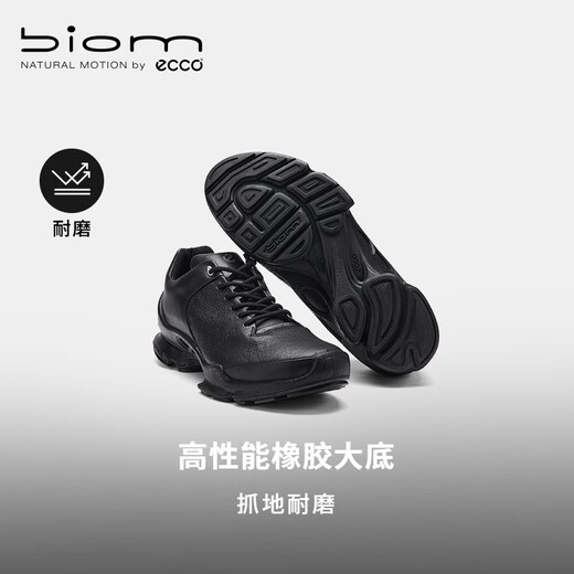 ECCO Sports Shoes for Men 25 Years Hiking Casual Men's Shoes Running Shoes Jianbu C Series Black 80046451052 40 (255mm)