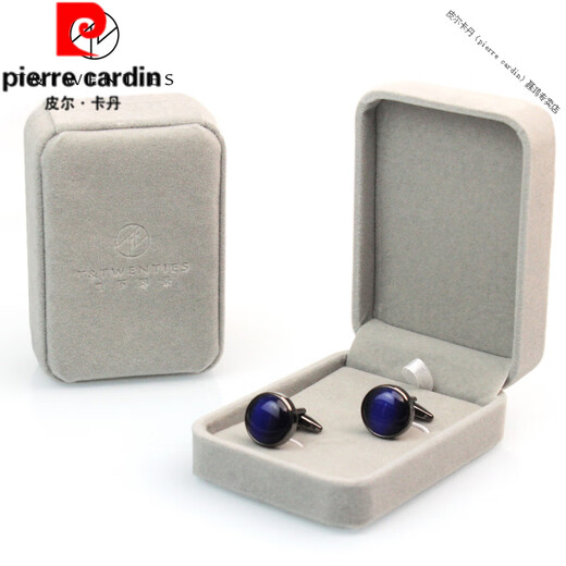 Pierre Cardin (Pierre Cardin) France imported quality cat's eye cufflinks French shirt sleeve nails men's cuff nails business French button gift box K102 Smooth
