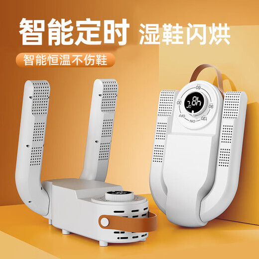 Shoe dryer, household shoe drying artifact, deodorizing and sterilizing shoe dryer, winter shoe dryer, fully automatic dry and wet dual-use, spaceship timing model, timing + rapid drying