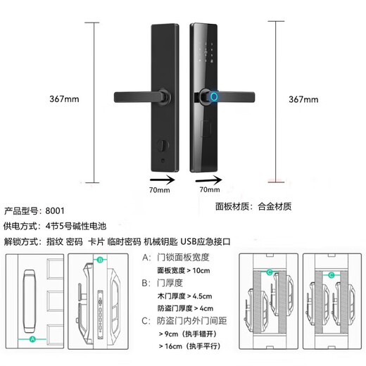 小米同款智能门锁指纹锁密码锁民宿公寓智能门锁电子锁家用防盗 防盗门专用升级指纹【上门安装】
