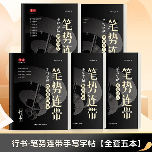 Handwriting calligraphy with handwriting calligraphy for adults, calligraphy practice for beginners, calligraphy for beginners, red calligraphy practice for beginners