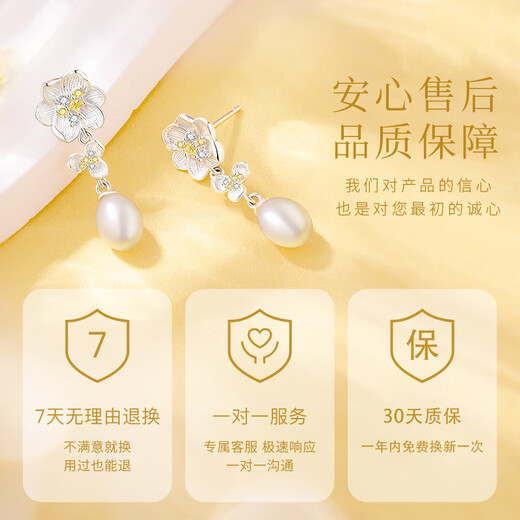Zhen Shang Silver Chinese Gold Pearl Silver Earrings Women's Earrings Light Luxury High-end Birthday Gift for Girlfriend and Wife S925