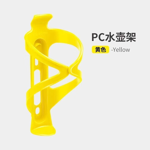 Bicycle water bottle rack, mountain bike plastic PC ultra-light water cup holder, road bike water drain bracket, universal equipment accessories, white rack comes with 10-pin screws + 10-pin screwdriver, healthy and environmentally friendly material (different from other materials on the market)