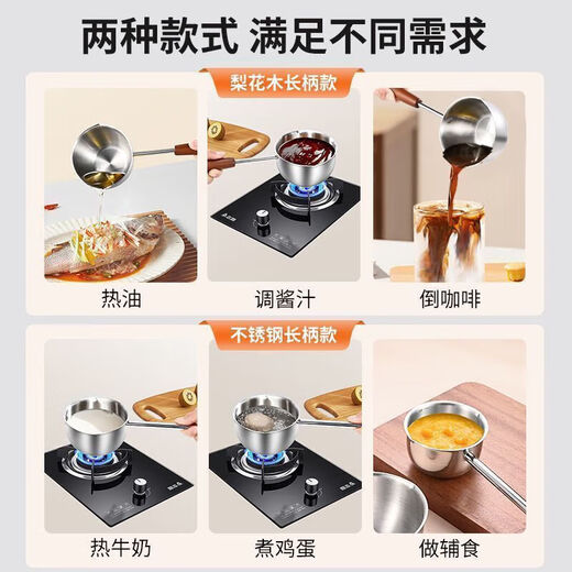 316 stainless steel multifunctional hot oil small pot for home kitchen, extended special mini oil pot for burning oil and pouring oil, 500ml wooden handle - thickened and durable/long handle anti-scalding 1 inch