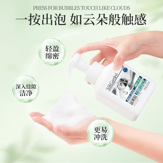 Vegetable Garden Tea Scented Bubble Hand Sanitizer Foam Hand Sanitizer Moisturizing, Moisturizing, Cleaning and Hand-Protective Hand Sanitizer Universal for Children and Adults Natural Tea Scented Bubble Hand Sanitizer 300ml*3