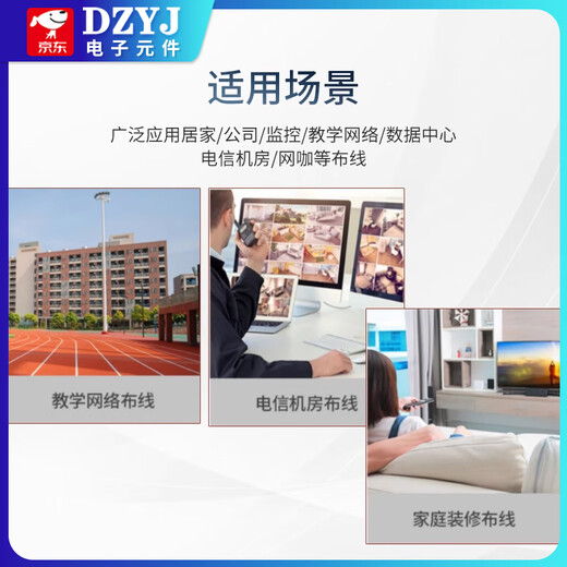 RJ45 network socket network cable 56/58/59 network port interface 8P8C crystal head base female horizontal/vertical illuminated RJ45 socket vertical illuminated rear foot with shielding 1 piece No Specifications