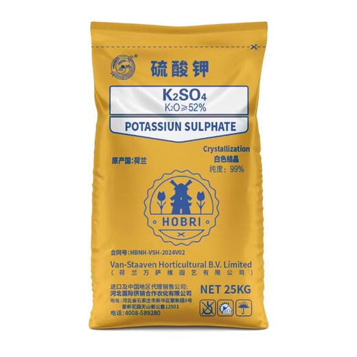 Dutch original package of potassium sulfate agricultural instant water-soluble fertilizer high potash fertilizer powder for weight gain, sweetening and coloring 25kg 10 bags original package