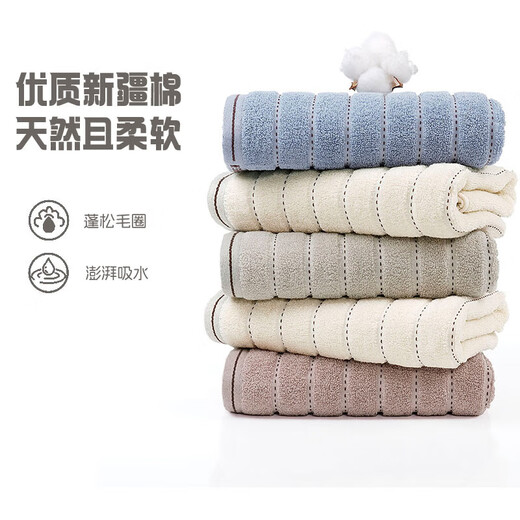 Various types of children's pure cotton bath towels 50*100cm thick absorbent bath towels for students at home not easy to shed lint dot satin bath towels 50*100cm off-white