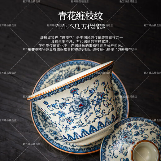 ROWILUX tea set complete set of high-end blue and white porcelain gift box 2025 new light luxury Ru kiln Kung Fu teapot tea cup ceramic lid bowl Huang Ru kiln flowers 10 pieces