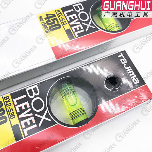 Tajima (TAJIMA) Tajima level magnetic aluminum alloy level luminous high-precision level 750mm non-magnetic BX2-S75