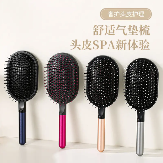 DYAI Mori series air cushion comb with air bag massage bead head long hair smooth and fluffy anti-knotting and anti-static Huaqiangbei hair care comb brand good products | low price on the whole network bright copper gold air bag comb + wide tooth comb smooth + massage