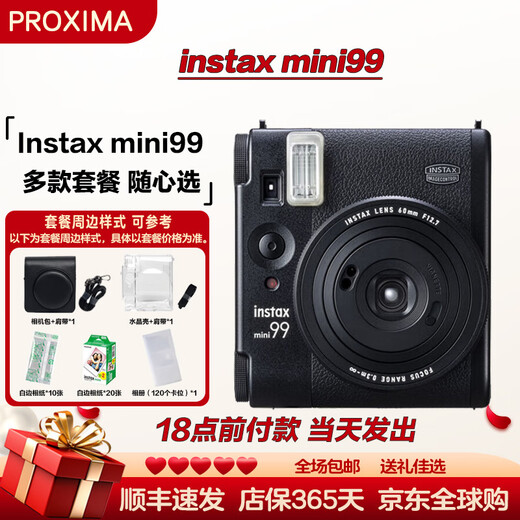 Fuji (FUJIFILM) instax mini99 one-time imaging instant camera black package five (official standard + crystal case + shoulder strap + 20 pieces of photo paper)