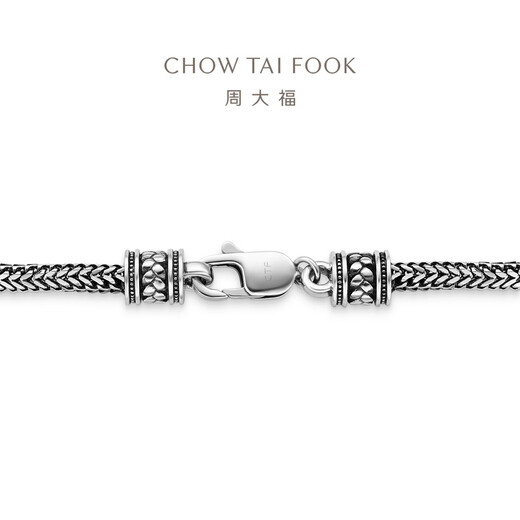 Chow Tai Fook G&W series cool black PT950 platinum bracelet for gift PT164085 18.75cm