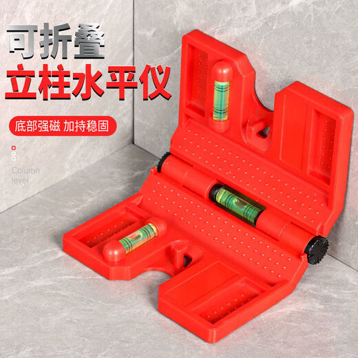 Vinoa Mini Level Aluminum Level Multi-Purpose Magnetic Level Measurement Tool Pen Level Ruler Pen Type Silver丨 Aluminum Alloy Level