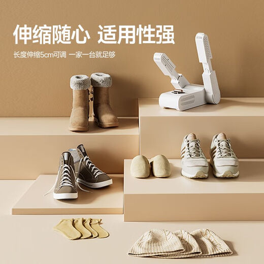 Douhe shoe dryer, household shoe warmer, shoe dryer, deodorizing, sterilizing, shoe drying machine, retractable shoe drying machine, flagship model - retractable and foldable, timer + free rose salt + purple light antibacterial