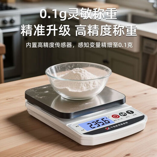 Today's selection (jinxuan) electronic scale kitchen scale 0.1g high-precision waterproof food scale baking scale coffee scale gram weight scale gram scale fast charge 5kg/0.1g steel plate