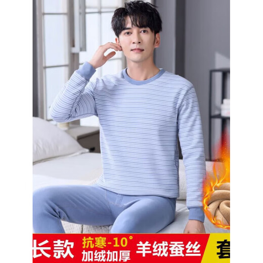Modal puede usar cachemira súper grueso para ropa interior térmica para hombres más camisa base de los estudiantes de secundaria en el terciopelo Invierno alargado NYY9902 Set Rayas azules claras 2XL Tamaño (peso 140 Jin [Jin equivale a 0.5 kg] -150 Jin [Jin equivale a 0.5 kg])