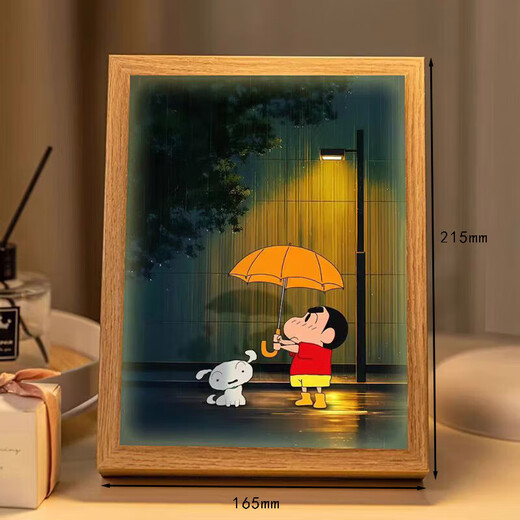 Wei Ci Crayon Shin-chan Night Light Painting Living Room Bedroom Decoration Painting Crayon Shin-chan Painting Lamp Gift Ornaments for Friends Crayon Shin-chan Night Light Painting in the Rain 8-inch Three-Color Plug-in Model 16.5*21.5cm