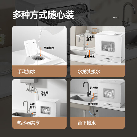 GORGENOX German 6 sets of desktop wall-mounted dishwashers require no installation, high-temperature UV sterilization, automatic hot air drying, ultra-thin tabletop dishwashers with manual water addition, white