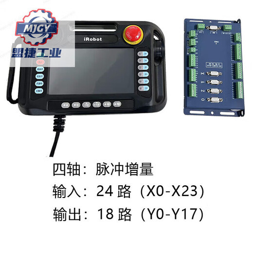 Truss loading and unloading controller scara manipulator controller column palletizing manipulator palletizing six-axis CAN bus-RHC2N06