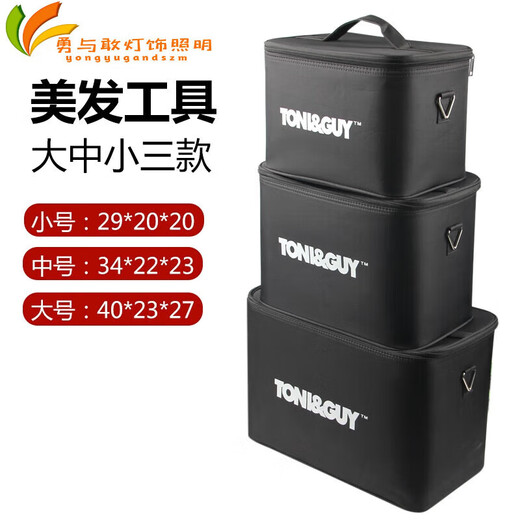 Sanqihu Hairdressing Tool Box Hair Stylist Tool Bag Portable Hair Cutting Bag Multifunctional Barber Shop Storage Bag HD205 Large HD205 Medium Tony Cover Tool Bag