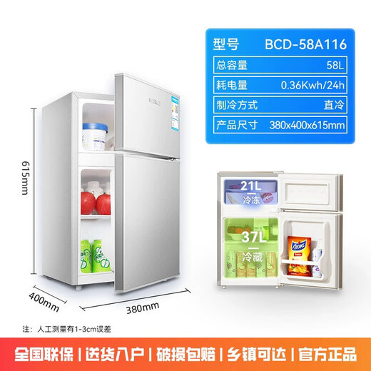 Midea's same modern refrigerator home car small first-class energy-efficiency energy-saving mini double-door refrigerated freezer Starry Silver Home 58 liters door-to-door delivery丨One-year warranty