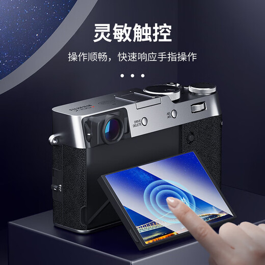 JJC 适用富士XE5钢化膜X-E5相机屏幕保护贴膜 微单配件