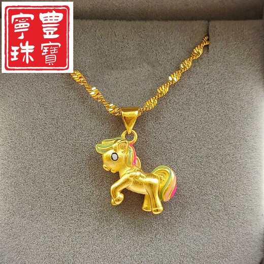 Ningfeng twelve zodiac necklace 18 gold golden pendant for men and women gold zodiac year 2025 new light luxury color pony necklace