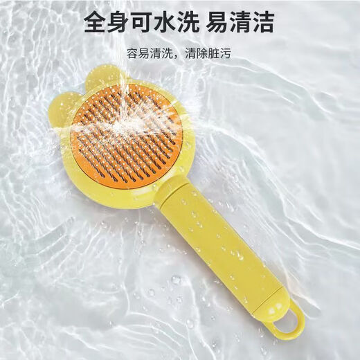 PEITE PET cat comb to remove floating hair combing brush dog hair comb cleaning artifact to remove long hair special pet cat supplies egg yolk