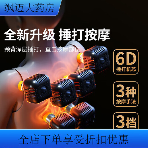 Universal phlegm ejaculation back slap device, electric back slapping device for coughing up phlegm, automatic vibrator for the elderly, vest, shoulder and back, blue 6-core refreshing beater + exhaust and heat dissipation + 4-dimensional fit for waist and back + elasticity