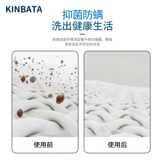 Kinbata anti-stain laundry tablets 30 pieces color-absorbing tablets anti-string dyeing laundry bubble paper color master sheet clothing anti-stain towels