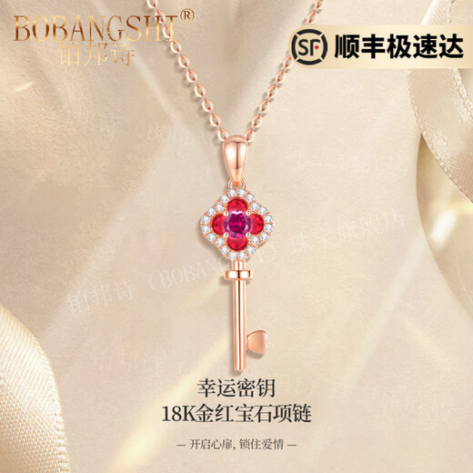 BOBANGSHI Women's Necklace 18K Gold Light Luxury Niche Ruby Pendant Diamond Clavicle Chain Necklace Wife's Birthday Gift for Women Ruby 18K Gold Diamond Necklace + Eternal Flower Gift Box