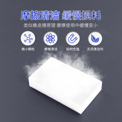 Yizhixuan Nano Cleaning Sponge Magic Wipe 100 Pieces Kitchen Furniture Tea Dirt Yellow Spot Small White Shoes Cleaning and Decontamination Magic Wipe