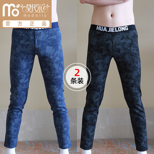 Modal Men's Autumn Pants Pure Cotton Warm Pants Men's Autumn and Winter Plus Velvet Thickened Liner Pants Slim Winter Youth Leggings Men Black 2XL 145-170Jin Jin equals 0.5 kg