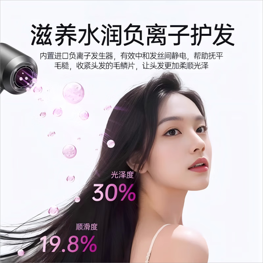 Forest Series Huaqiangbei Official 5 Billion Negative Ions Leafless Hair Dryer Home Silent Negative Ions High Power Does Not Harm Hair High Speed High Wind Hair Dryer Constant Temperature Official Original丨Sunset Rose Single Air Nozzle 5 Billion Hydrating Negative Ions Forest Series Three Generations Hair Dryer
