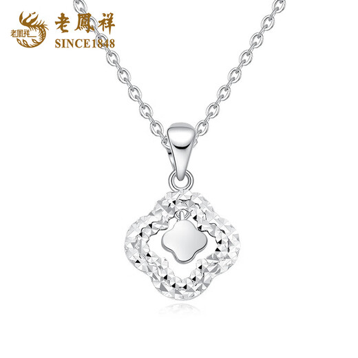 Lao Fengxiang PT950 platinum four-leaf clover pendant for women platinum clavicle chain Mid-Autumn Festival birthday gift for girlfriend and wife PT950 platinum four-leaf clover pendant about 1.6g free silver chain