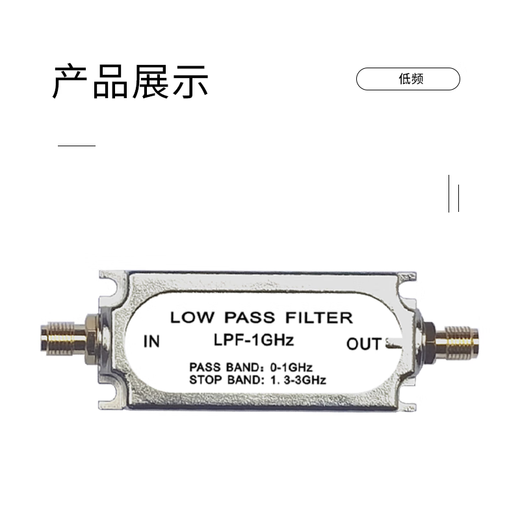 Jiudingxin SMA double female low-pass filter 50mhz 50 ohm JDX-DT-SMAKK-50M
