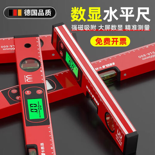 Digital display level high-precision laser electronic level ruler household small multi-functional high-precision magnetic level digital display strong magnetic level 800MM