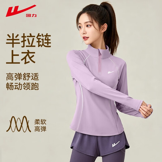Warrior Yoga Wear Women's New Autumn High Elastic Breathable Long Sleeve Fitness Wear Adult Training Pilates Running Sports Suit Sweet Taro Purple High Elastic Breathable M Recommended Weight 100-115 Jin Jin equals 0.5 kg